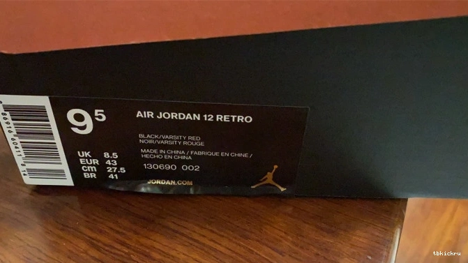 Rep TBkick 130690 Jordan 002 (2016) Flu Retro 12 Game 0719
